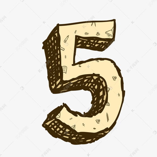 卡通鉛筆手繪風格的數字5藝術字設計